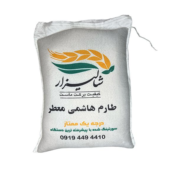 برنج طارم هاشمی معطر کشت اول فروشگاه کابان مارکت