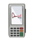 دستگاه کارتخوان سیار برند پکس مدل Q80-WIFI