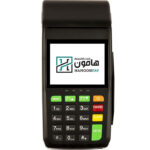 دستگاه کارتخوان سیار برند آنفو مدل AF75