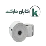 رول حرارتی رسید مشتری هیوسانگ