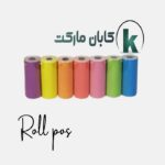 رول رنگی کارتخوان 7 عددی