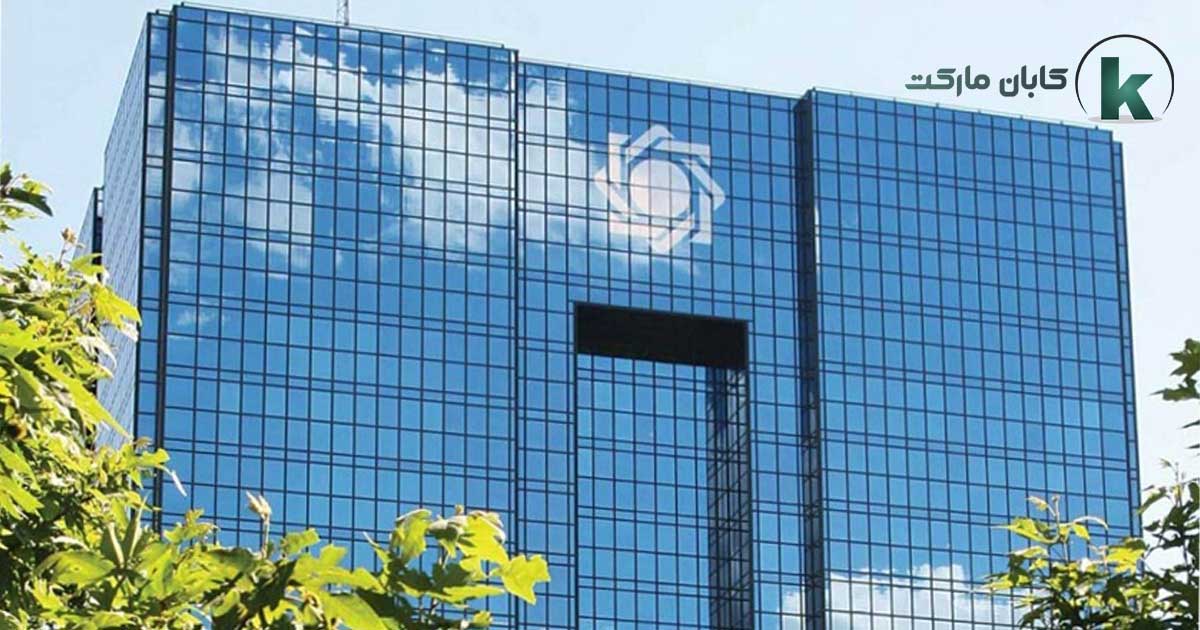 ساعت کاری جدید ساتنا و چکاوک | تغییر زمان تسویه‌های بانکی