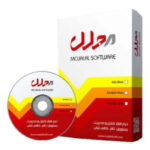 نرم افزار مدیریت فروش رستوران مجلل