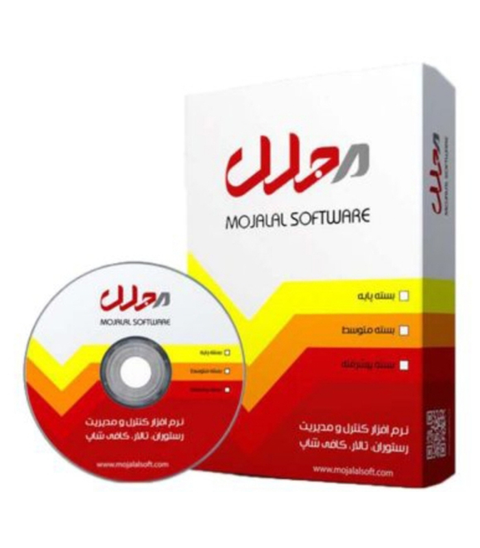 نرم افزار مدیریت فروش رستوران مجلل