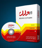 نرم افزار مدیریت فروش رستوران مجلل | مدیریت رستوران ، کافه ، فست فود، آبمیوه، بستنی - Image 4